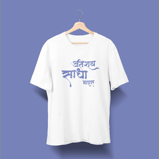 Sadha Manus - White - Unisex T-Shirt