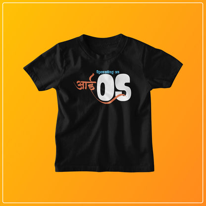 Aai OS - Black - Kids Unisex T-Shirt.