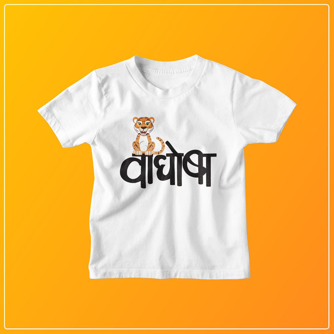 Waghoba - Yellow/White - Kids Unisex T-Shirt