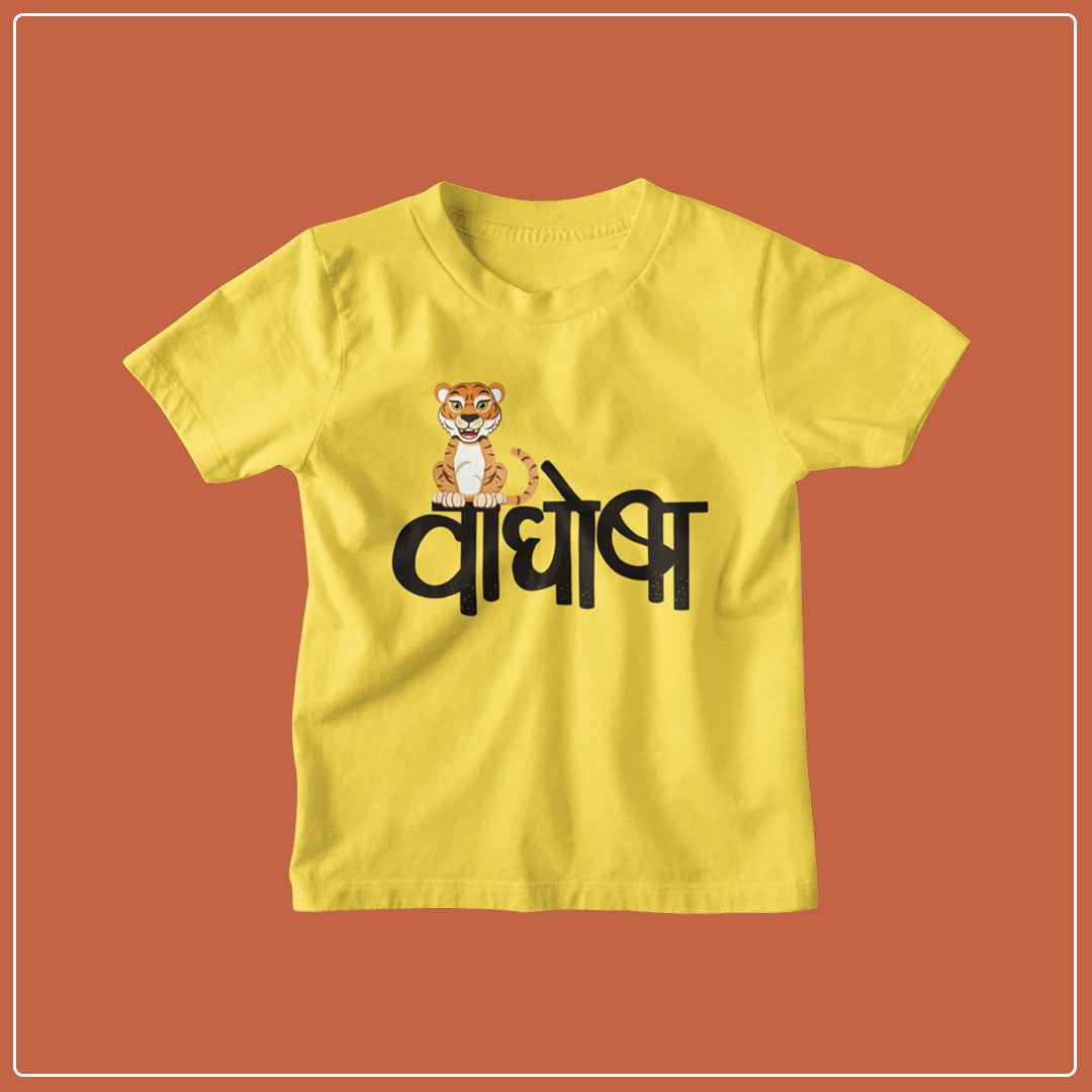 Waghoba - Yellow/White - Kids Unisex T-Shirt